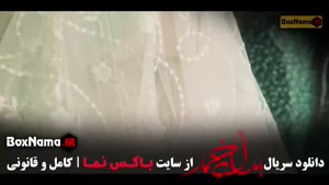 بامداد خمار قسمت ۸