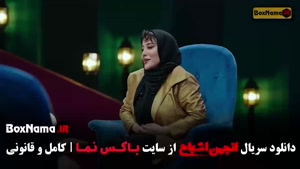 قسمت سیزدهم انجمن اشباح گروه جدید