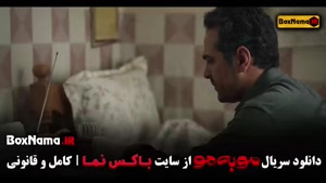 سریال مو به مو قسمت ۵