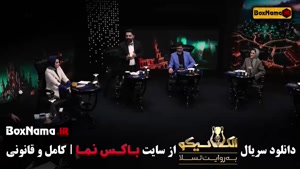 مافیا الکلاسیکو به روایت تسلا - بازی مافیا