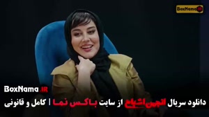 انجمن اشباح قسمت 1 / انجمن اشباح قسمت ۲