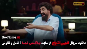 دانلود انجمن اشباح قسمت ۱ و ۲