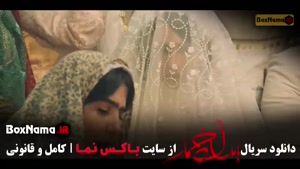 قسمت اخر بامداد خمار عروسی ترلان پروانه