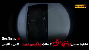 در انتهای شب قسمت ۱ / فیلم پارسا پیروزفر 