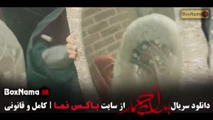 فیلم بامداد خمار قسمت ۱۳ / فصل دوم بامداد خمار