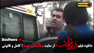 فیلم های شهاب حسینی (طلا خون)