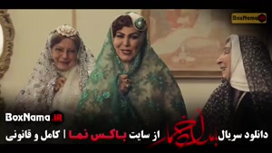 بامداد خمار قسمت اخر / بامداد خمار فصل ۲