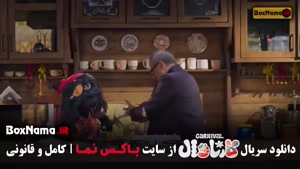 کارناوال رامبد جوان قسمت ۱۲