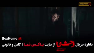 خرید وحشی قسمت ۵