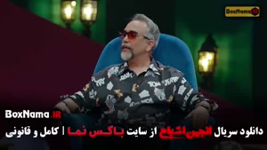 فیلم انجمن اشباح قسمت ۱۳