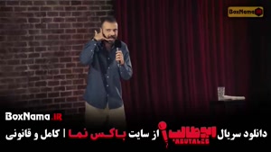 استنداپ ابوطالب مرحله اول تا سوم