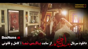 دانلود بامداد خمار قسمت اخر