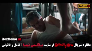 قسمت چهارم مو به مو سریال جدید