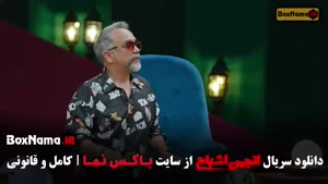 دانلود قسمت 12 انجمن اشباح با کیفیت 720