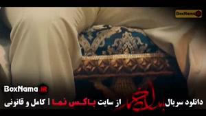 بامداد خمار {سریال های عاشقانه نمایش خانگی ۱۴۰۴}