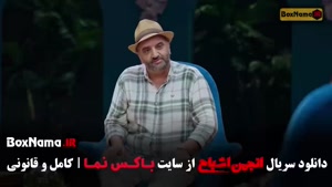 انجمن اشباح چه روزهایی پخش میشود؟ سه شنبه ها