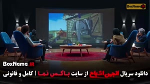 انجمن اشباح بازی جدید محمدرضا علیمردانی