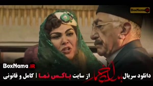 بامداد خمار قسمت ۴