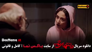 در انتهای شب قسمت ششم