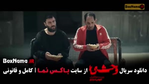 سریال The Savage (وحشی فصل دوم) 2025 - Crime