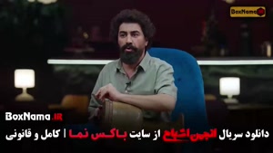 انجمن اشباح متین ستوده و آشا محرابی قسمت ۹ و ۱۰ و ۱۱