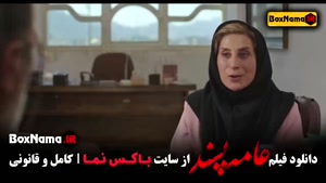 فیلم عامه پسند (درام)‌ هوتن شکیبا