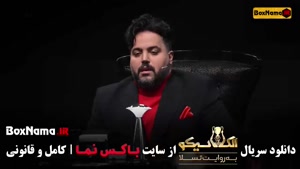 قسمت سوم بازی مافیا الکلاسیکو