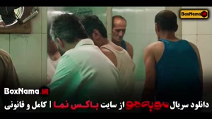 سریال مو به مو از کدام پلتفرم ؟ سریال مو به مو قسمت اول