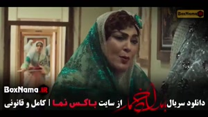 بامداد خمار سریال های جدید ایرانی