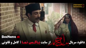 فیلم بامداد خمار قسمت ۳
