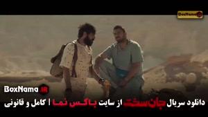 دانلود سریال جان سخت قسمت 7 هفتم