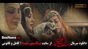 سریال بامداد خمار فیلیمو / سریال بامداد خمار قسمت ۱