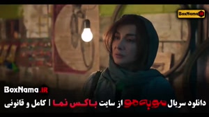 قسمت چهارم سریال مو به مو (میر سعید مولویان)