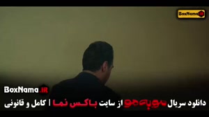 سریال مو به مو قسمت سوم / سریال مو به مو قسمت ۳