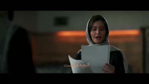 از یاد رفته قسمت ۵