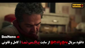 مو به مو قسمت ۳