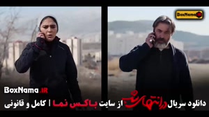 در انتهای شب قسمت ۶