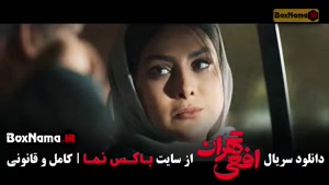 قسمت سوم افعی تهران پیمان معادی