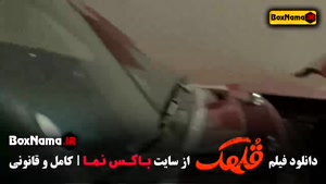 دانلود قلهک (هادی کاظمی - نیما شعبان نزاد)