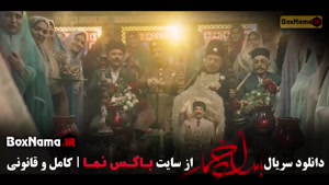 بامداد خمار قسمت ۳