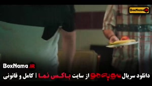 دانلود سریال موبه مو / مو به مو قسمت ۳