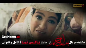 سریال بامداد خمار قسمت 13 پایانی