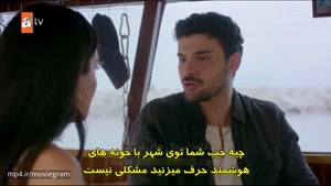 سریال ترکی چشم هایش دریای سیاه زیرنویس فارسی - قسمت 1