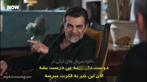 سریال ترکی عشق بی حد و مرز زیرنویس فارسی - فصل 2 - قسمت 59