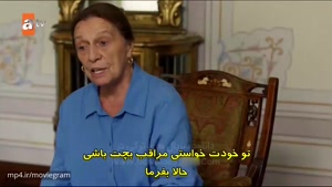 سریال ترکی چشم هایش دریای سیاه زیرنویس فارسی - قسمت 6