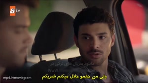 سریال ترکی چشم هایش دریای سیاه زیرنویس فارسی - قسمت 2