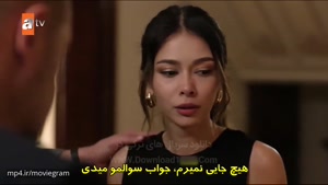 سریال ترکی چشم هایش دریای سیاه - زیرنویس فارسی