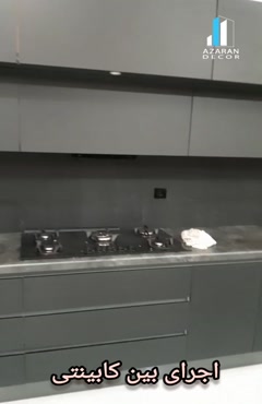 روش نصب بین کابینت