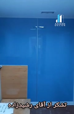 دیوارپوش بیمارستان