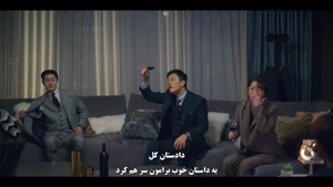 سریال کره ای وینچنزو - Vincenzo - قسمت 14